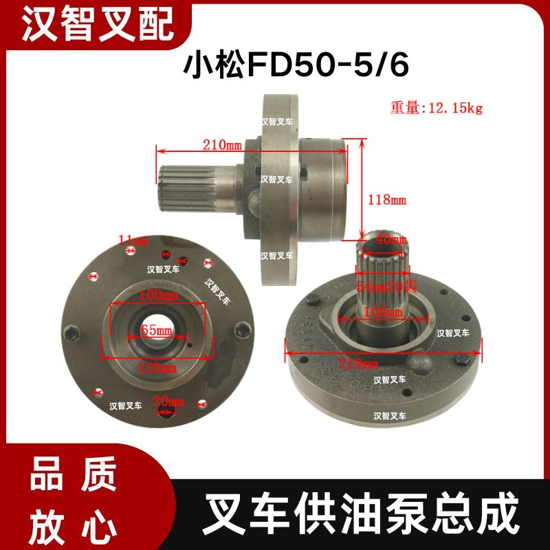 小松FD50-5/6 叉车行走泵 供油泵总成 3ED-13-41131