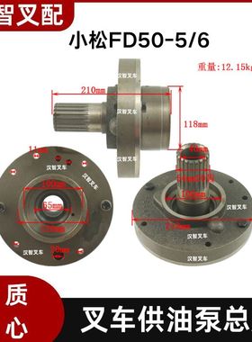 小松FD50-5/6 叉车行走泵 供油泵总成 3ED-13-41131