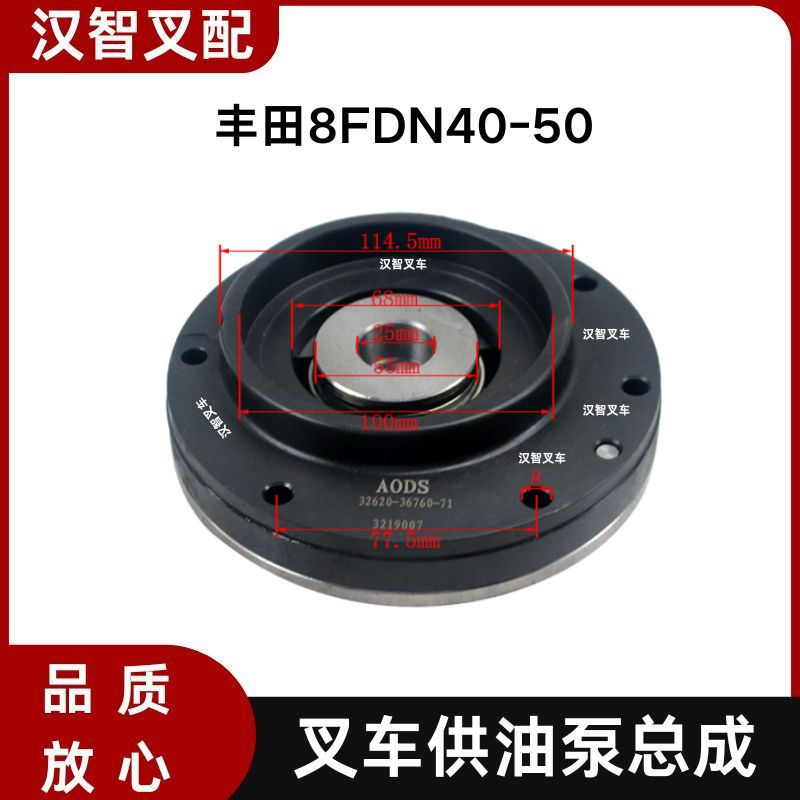 丰田8FDN40-50  叉车行走泵 供油泵总成 32620-36760-71