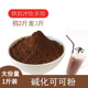 碱化可可粉巧克力粉原味热烘焙冲饮蛋糕甜点原料代餐冲泡500g