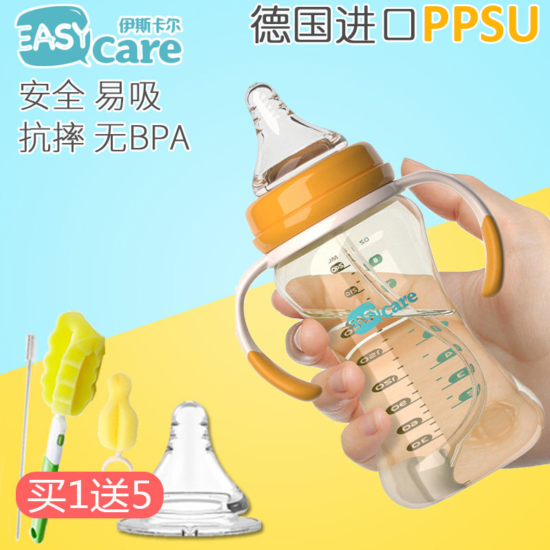 新生儿PPSU防摔塑料吸管宝宝奶瓶