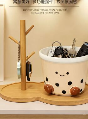 可爱卡通奶茶杯收纳摆件