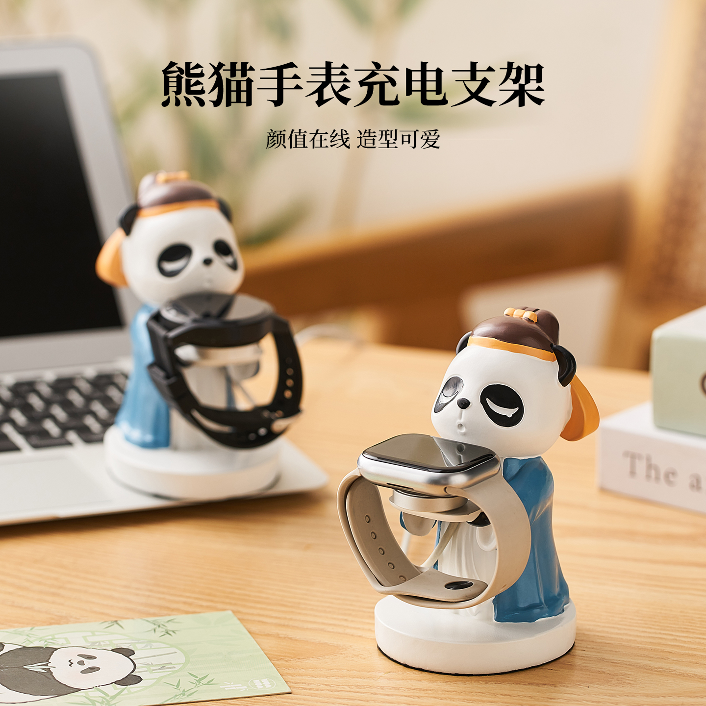 国风熊猫摆件治愈桌面氛围感