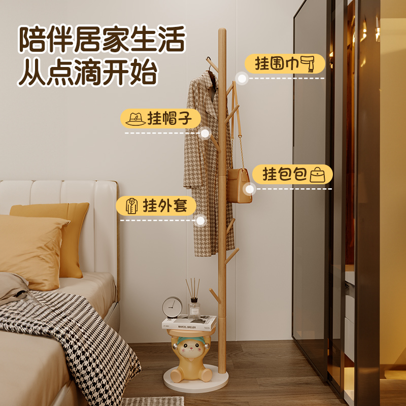 【戴耳环的珍珠猫】衣帽架换鞋凳