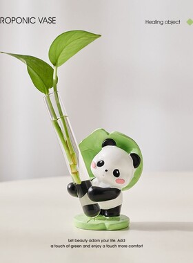 创意可爱熊猫造型水培花瓶