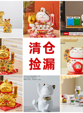 招财猫钥匙收纳玄关摆件