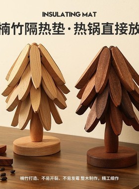 楠竹圣诞树隔热垫热锅装饰摆件