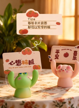 国潮动物树脂桌面摆件节日礼物