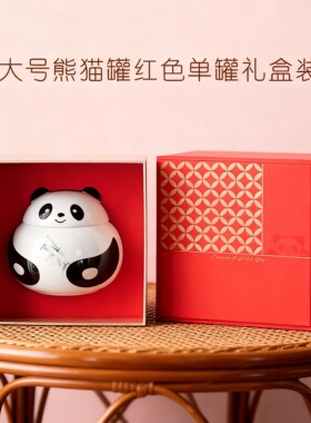 新中式熊猫陶瓷收纳罐礼盒摆件