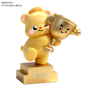 幼儿园儿童奖杯创意优秀员工定制奖杯订制摆件年会冠军刻字纪念品