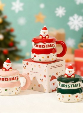 圣诞老人陶瓷杯耐高温礼盒摆件