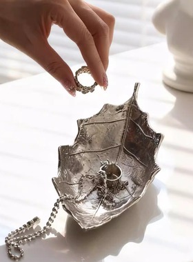 扶苏银盘中古银色金属树叶摆件