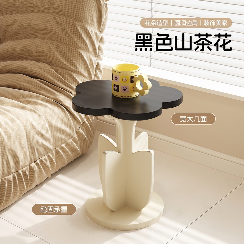 简约现代免安装黑色花朵边几