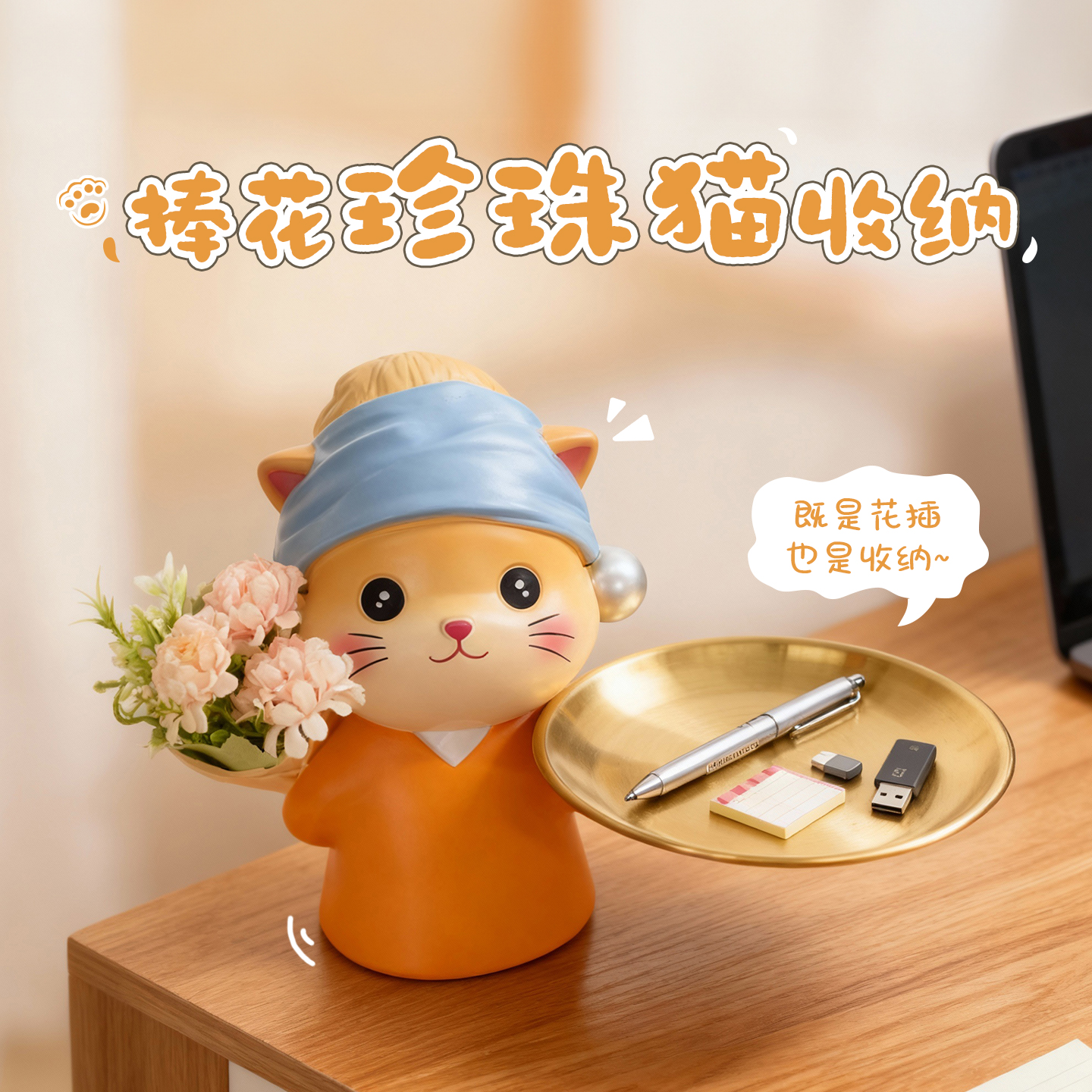 捧花珍珠猫花插桌面小确幸