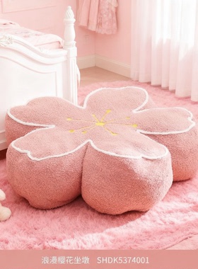 少女心樱花毛绒刺绣坐墩摆件