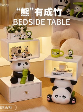 熊猫造型床头柜卡通可爱收纳装饰