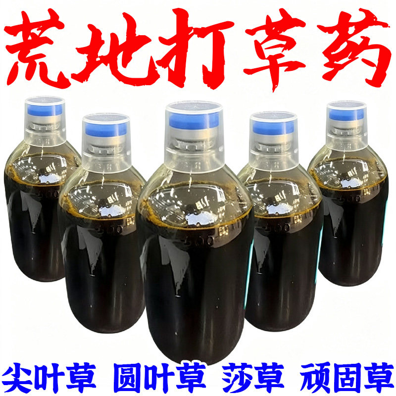 铁路公路果园开荒速干渗透剂