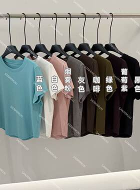 叁米木兮    纯色正肩弯刀短袖T恤  J689-1