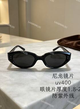 【叁米木兮】防紫外线墨镜太阳镜 6627