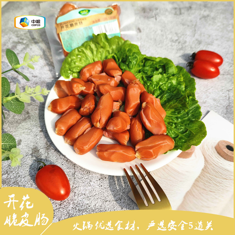 中粮开花脆皮肠180克餐饮火锅食材爽口料理开花脆皮肠家佳康