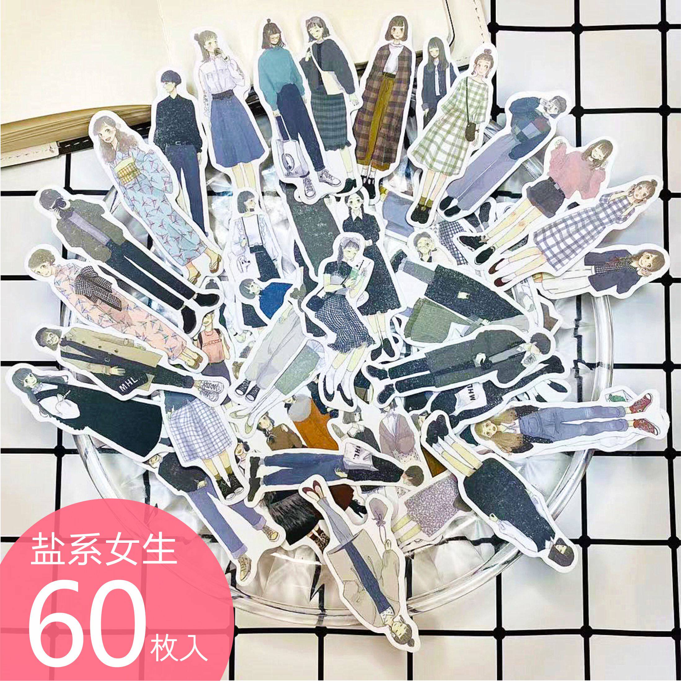 盐系女生情侣少女男女贴纸可爱相册diy日记卡通装饰手账本画贴纸