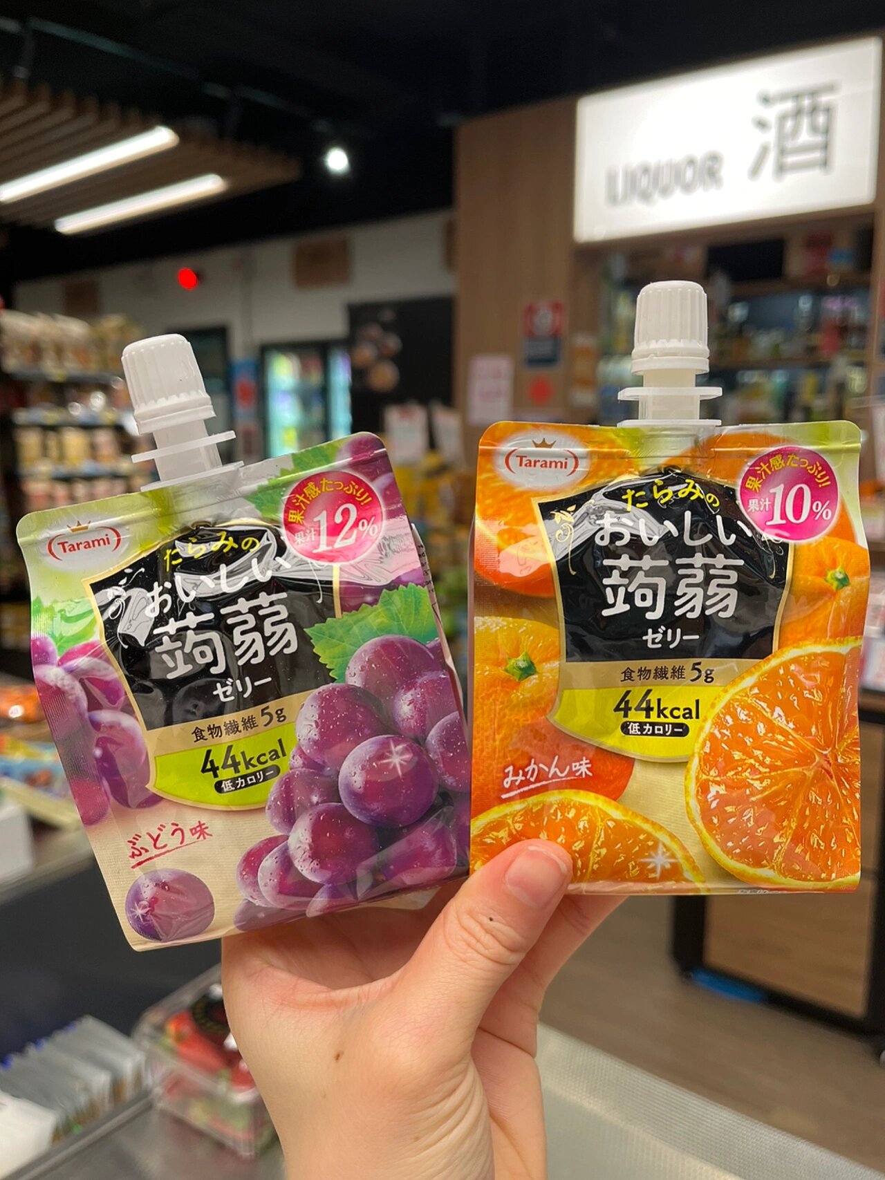 日本进口零食tarami蒟蒻吸吸果冻150gx4包水蜜桃味葡萄味果味果冻