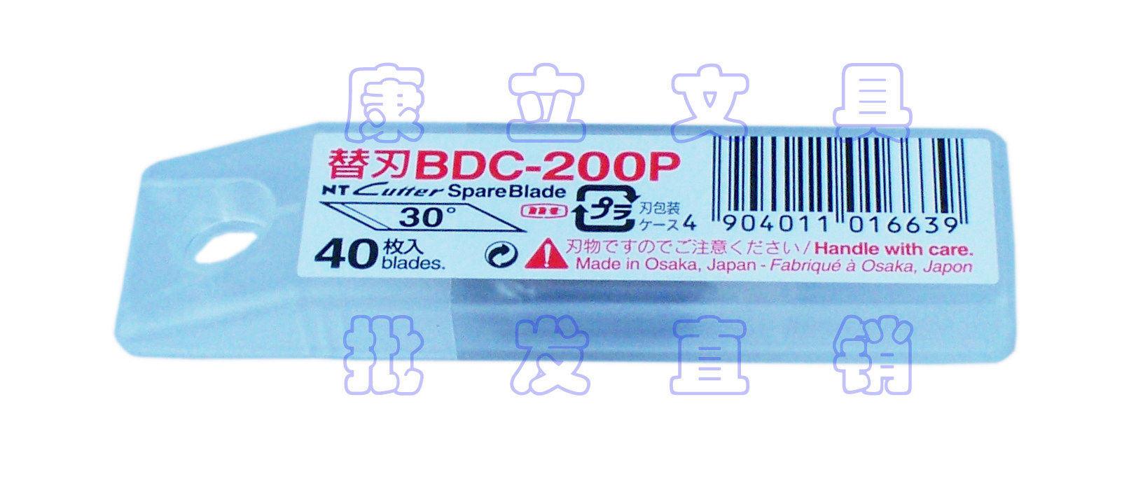 进口BDC-200P雕刻刀片 刻章根雕刀片样品制超声波PBC修整刀片