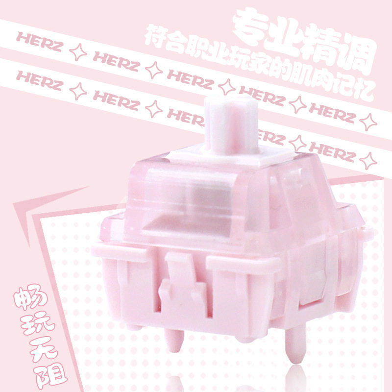 PhynikeysHerz顺滑HIFI磁轴图片
