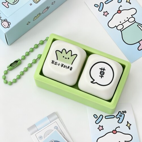 敲敲莓小小的草解压按键玩具解压神器键盘按键创意钥匙扣挂件礼物