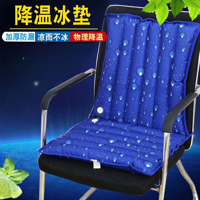 夏天冰凉垫汽车座垫水垫一体垫冰垫坐垫消暑降温垫水坐垫组合水袋