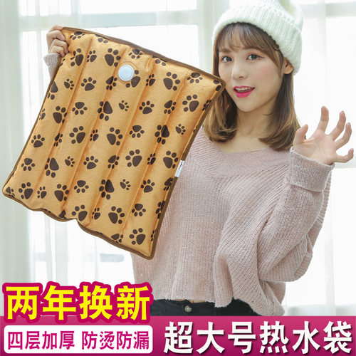 充电加热坐垫毛绒暖水袋防爆