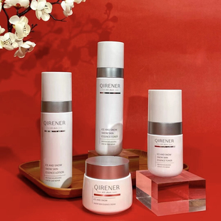 新品婍人儿雪颜焕肤套盒水乳霜精华面膜透亮细腻嫩去黄嫩滑滋润