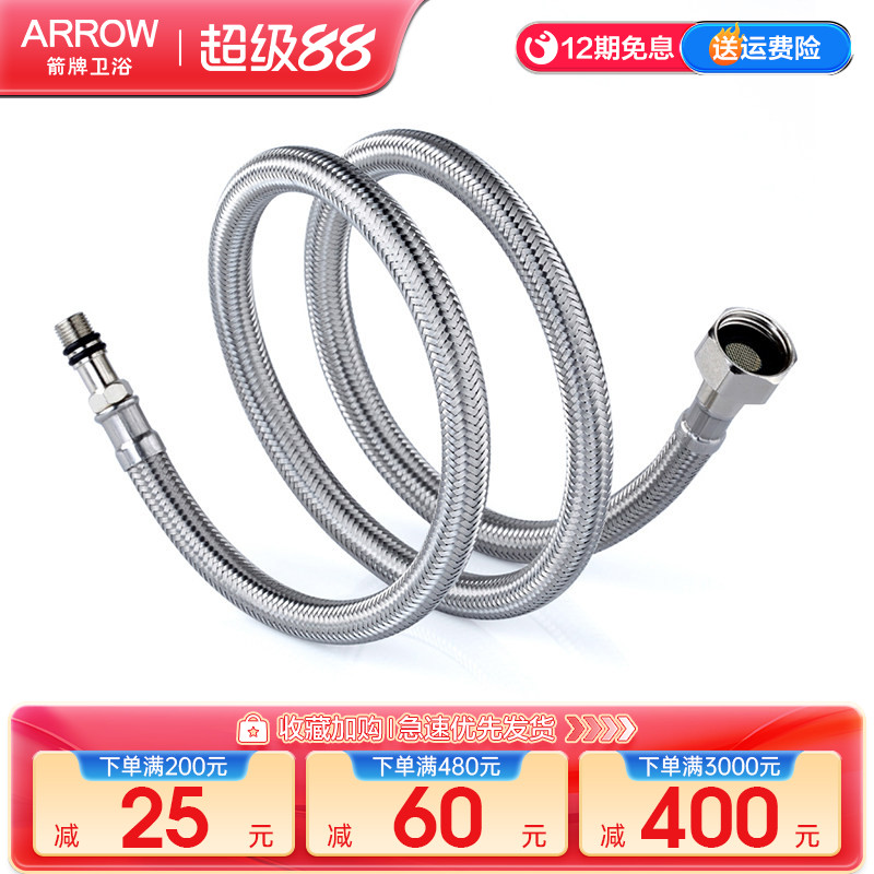 箭牌不锈钢单孔龙头软管厨房水槽图片