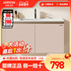 箭牌奶白色浴室柜超越系列壁挂式 收纳大储物柜洗脸盆陶瓷台下盆