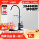 箭牌厨房304不锈钢单冷净水龙头直饮水家用洗菜盆净铅水槽龙头