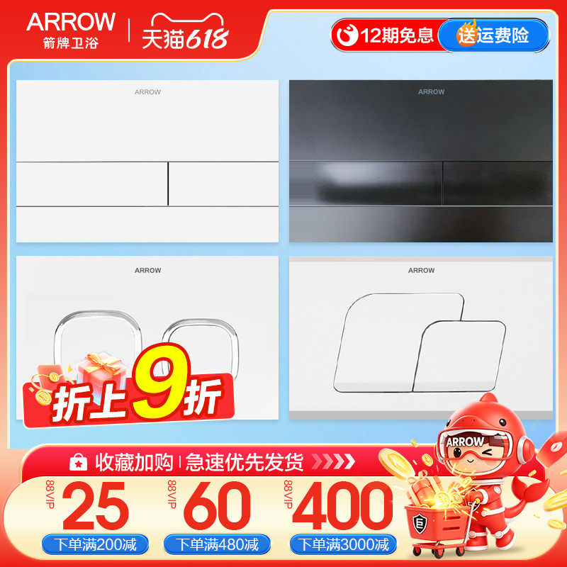 箭牌隐藏式水箱白色枪灰色面板家用蹲便器冲水箱卫生间暗藏式面板