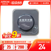 箭牌原厂马桶坐厕密封胶圈加厚防臭坐便器配件底座防漏马桶法兰圈