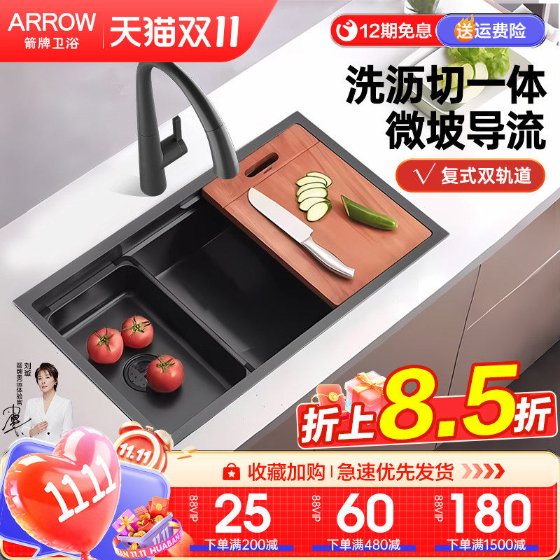 箭牌加厚加宽不锈钢水槽厨房洗菜盆大单槽多功能家用手工洗碗台池
