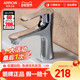箭牌精铜水龙头家用七字冷热面盆龙头洗脸盆浴室柜洗漱龙头带软管