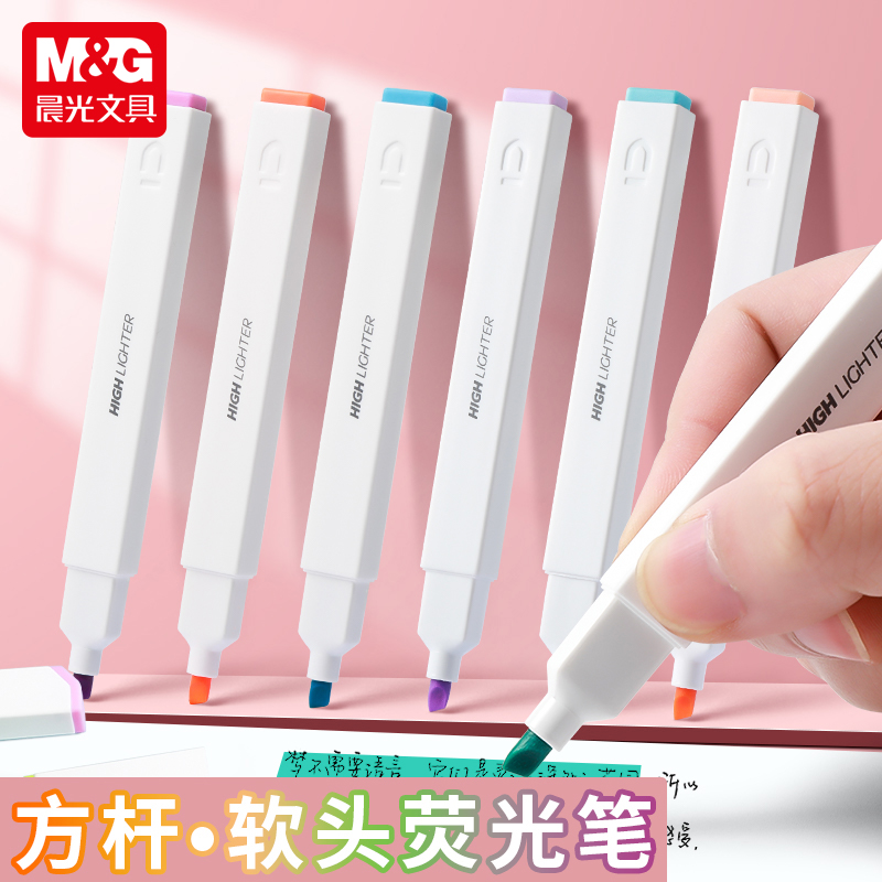 晨光优品单头荧光笔方杆软头笔