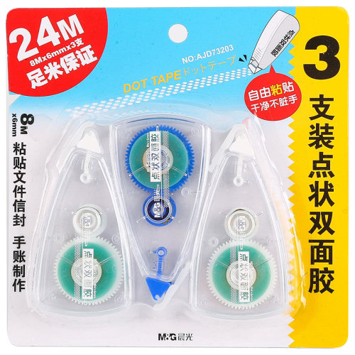 晨光文具大容量点状双面胶