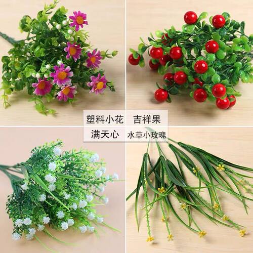 单支绢花塑料栅栏隔断仿真绿植