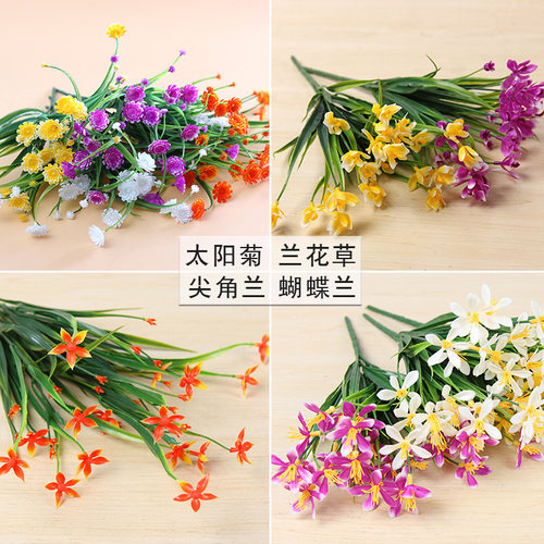 单束假花仿真绿植居家拍摄道具
