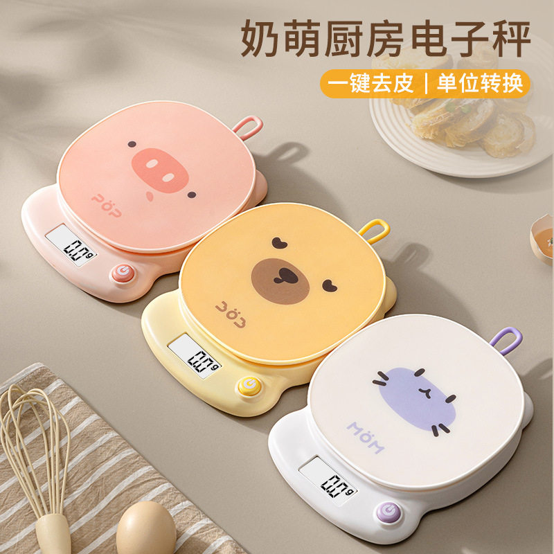 奶萌厨房电子秤3kg精准去皮