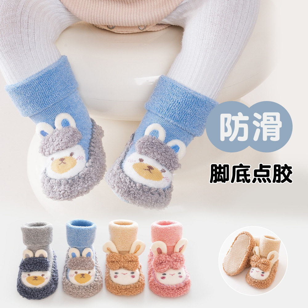 冬季婴儿学步鞋宝宝软底卡通加厚毛圈鞋袜新生儿地板鞋儿童中筒袜