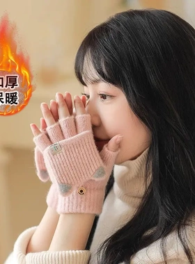 儿童手套小学生写字专用半指翻盖五指露指半截冬季加厚保暖女大童