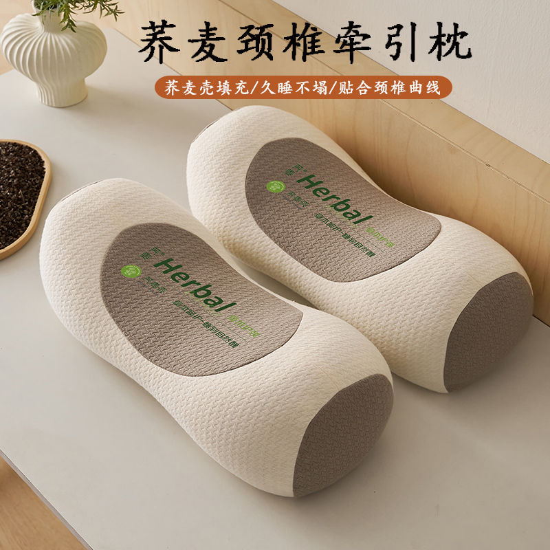 荞麦壳圆形软硬两用护颈枕