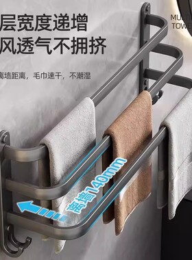 太空铝免打孔毛巾架单杆双杆三杆卫生间浴室厕所家用置物架枪灰色