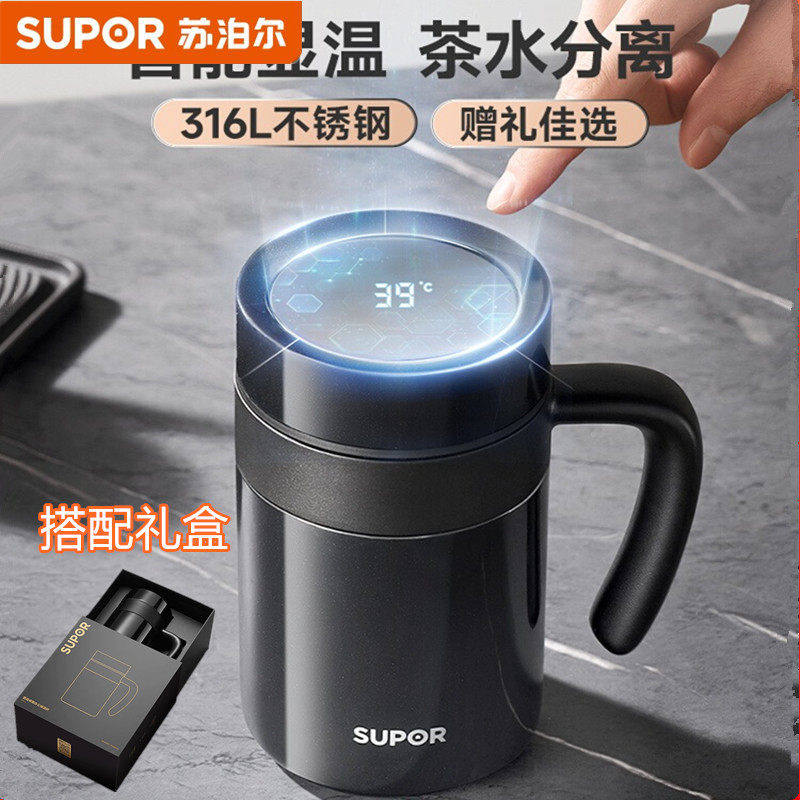 苏泊尔保温杯男士316L不锈钢办公室泡茶水杯子大容量商务便携茶隔