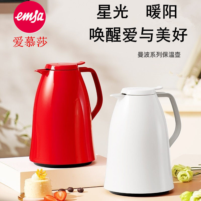 爱慕莎EMSA德国进口大容量玻璃内胆曼波系列欧式家用办公保温水壶